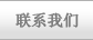 Contact Us Button